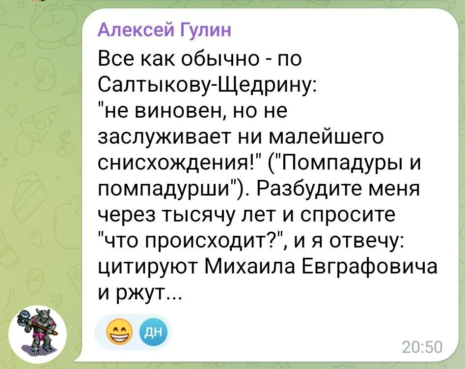Изображение к публикации