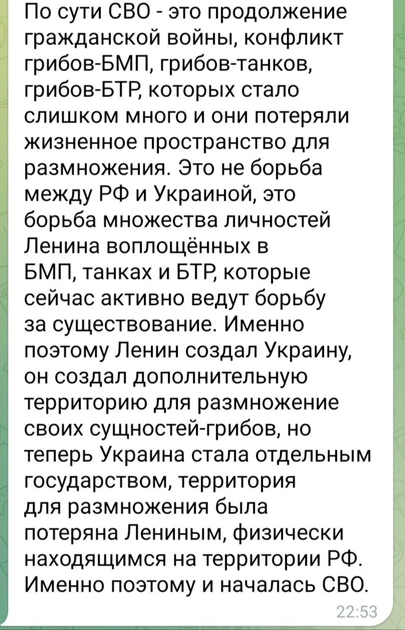Изображение к публикации