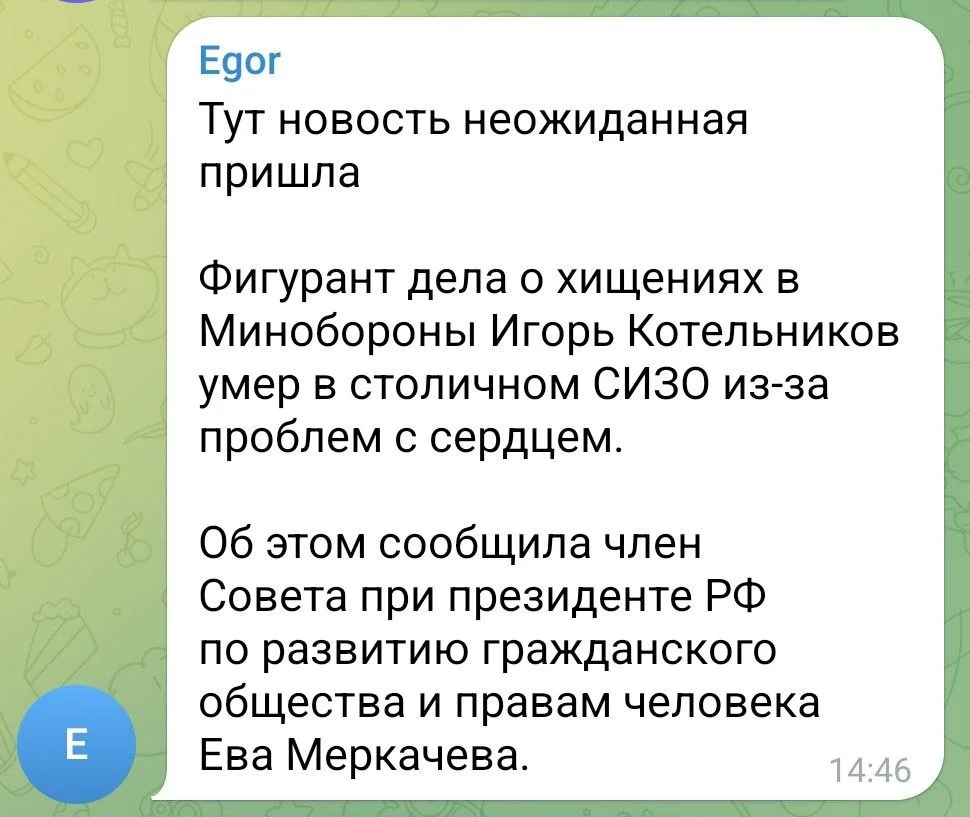 Изображение к публикации