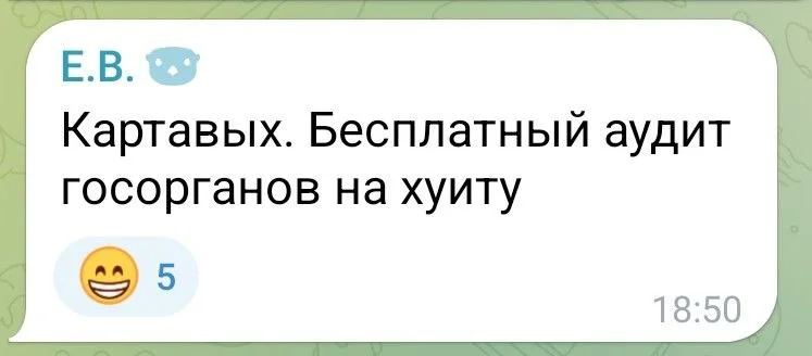 Изображение к публикации
