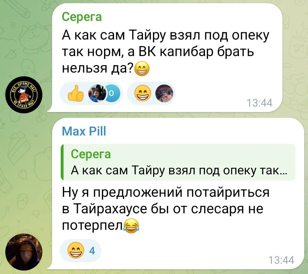 Изображение к публикации