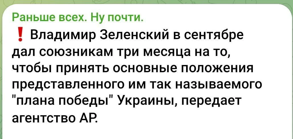 Изображение к публикации
