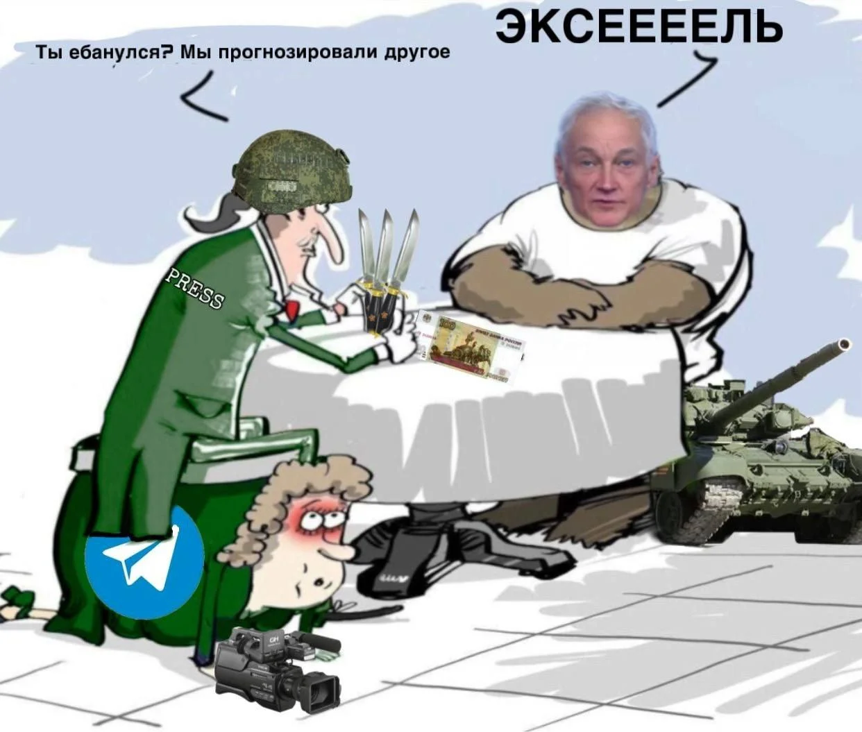Изображение к публикации
