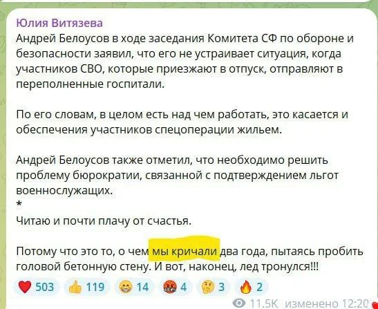 Изображение к публикации