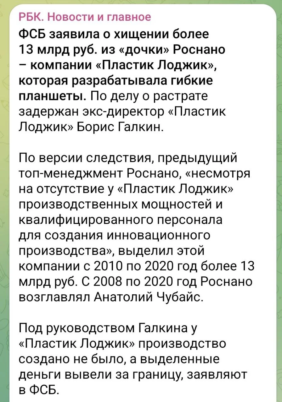Изображение к публикации