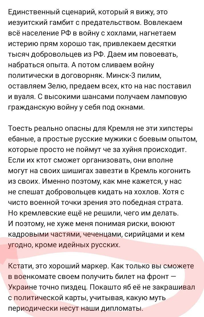 Изображение к публикации
