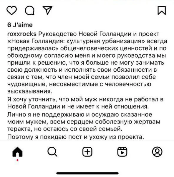 Изображение к публикации