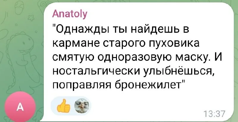 Изображение к публикации