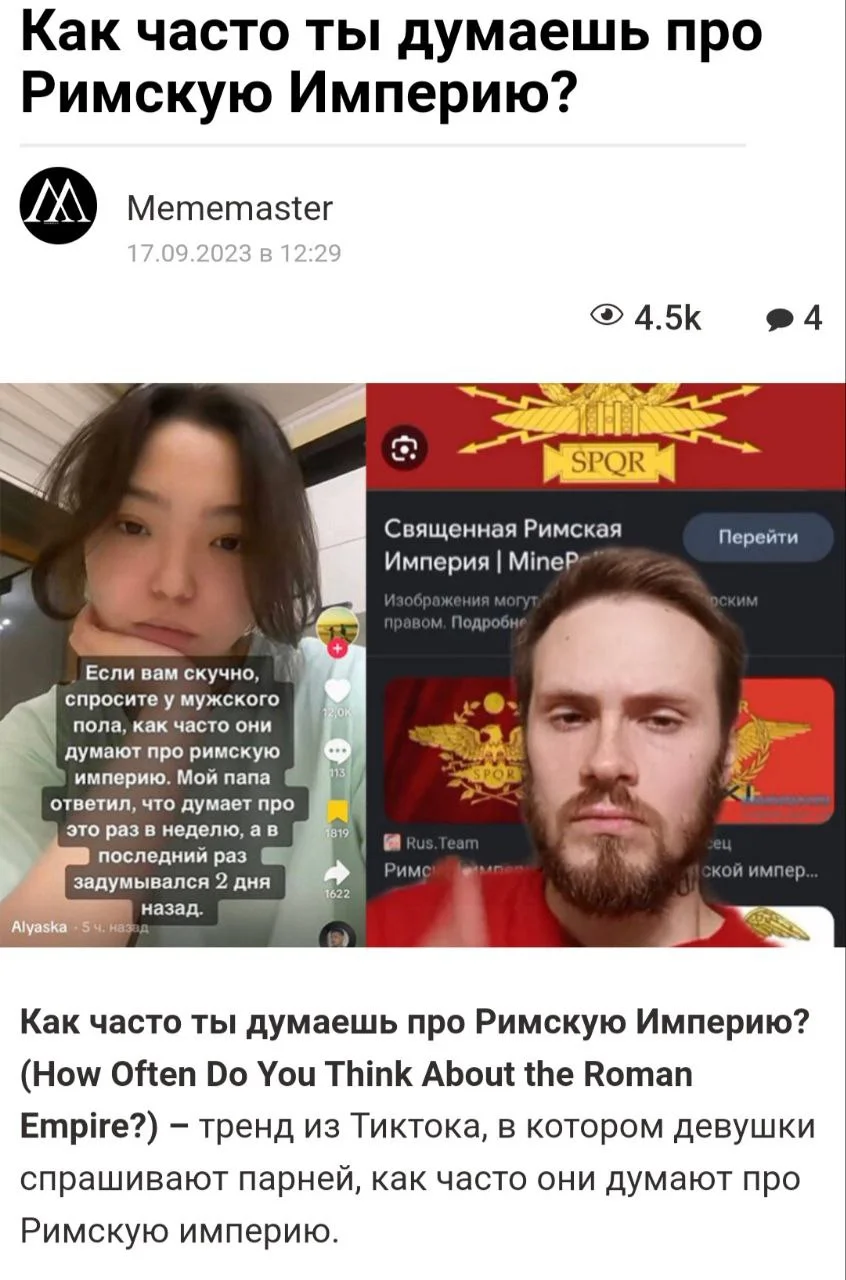 Изображение к публикации