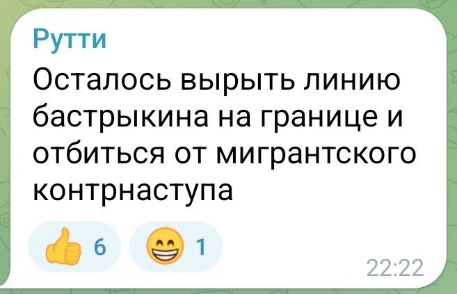 Изображение к публикации