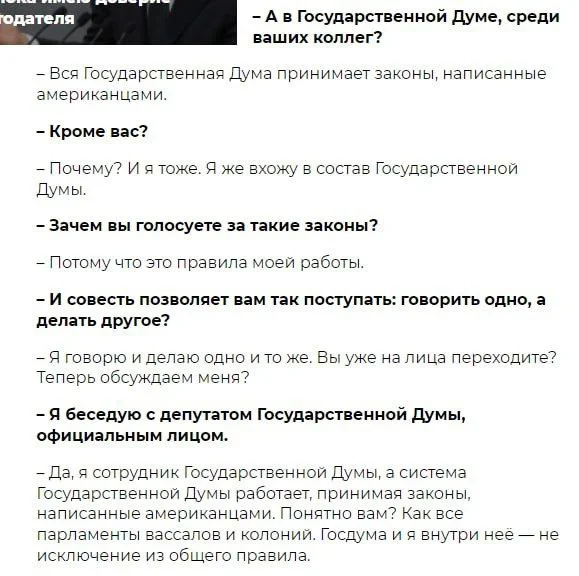 Изображение к публикации