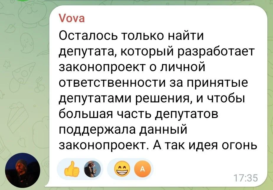 Изображение к публикации