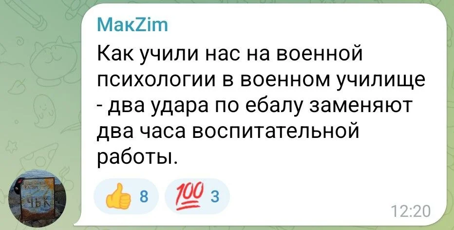 Изображение к публикации