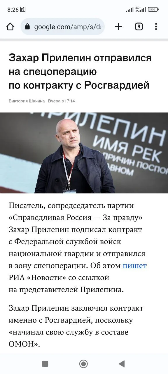 Изображение к публикации
