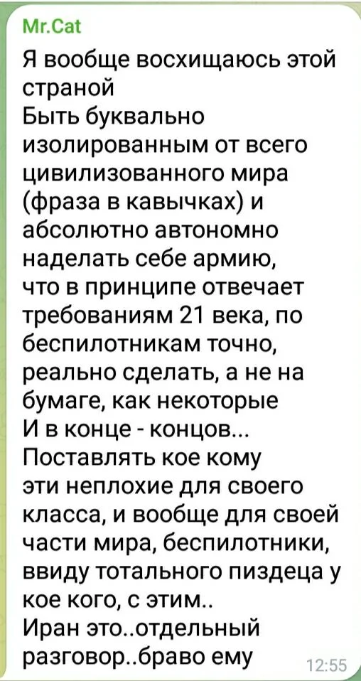 Изображение к публикации