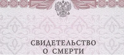 Изображение к публикации