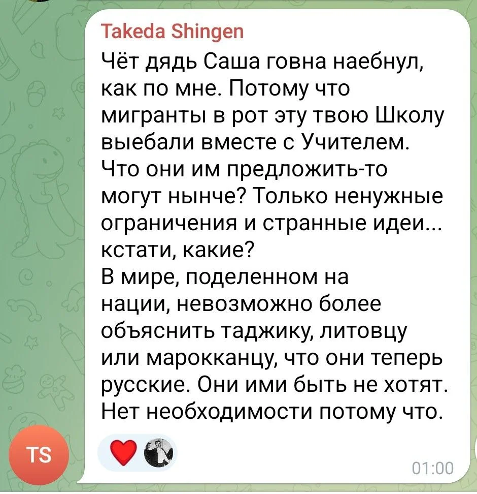 Изображение к публикации