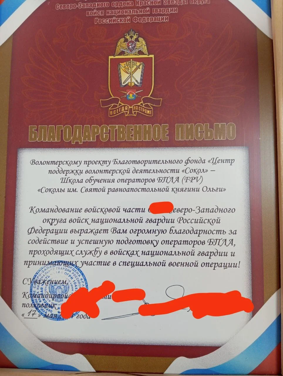 Изображение к публикации