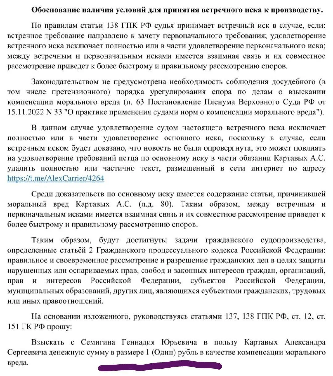 Изображение к публикации