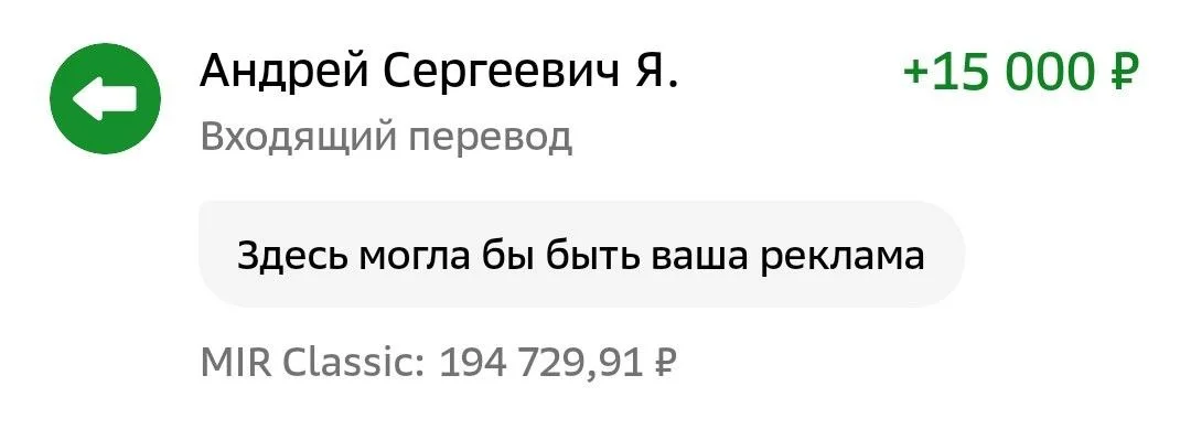 Изображение к публикации
