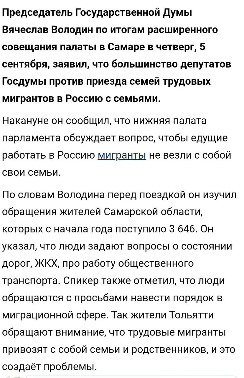 Изображение к публикации
