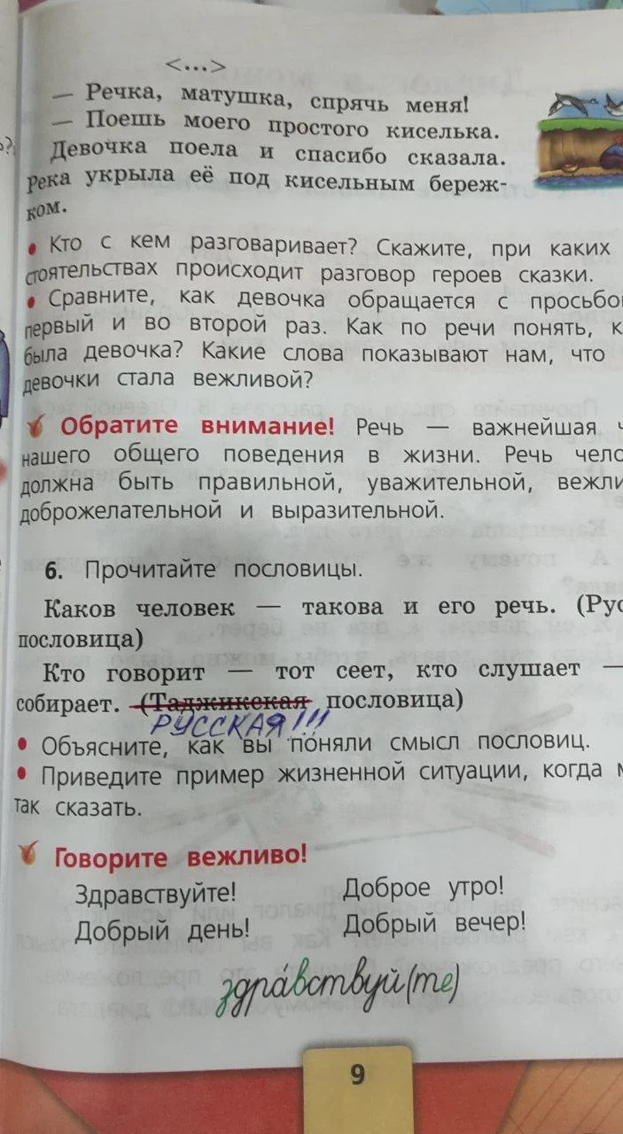 Изображение к публикации