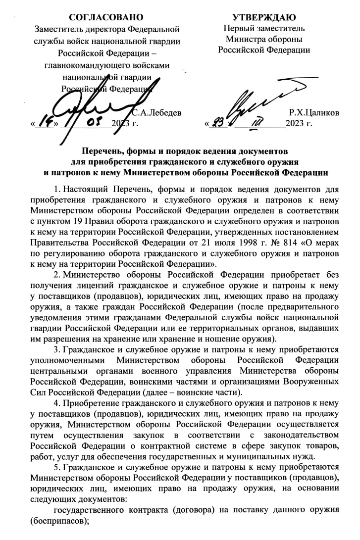 Изображение к публикации
