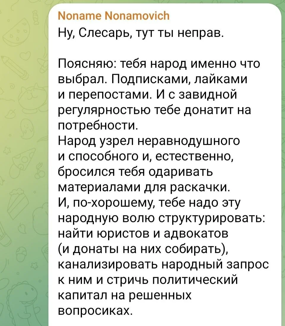 Изображение к публикации