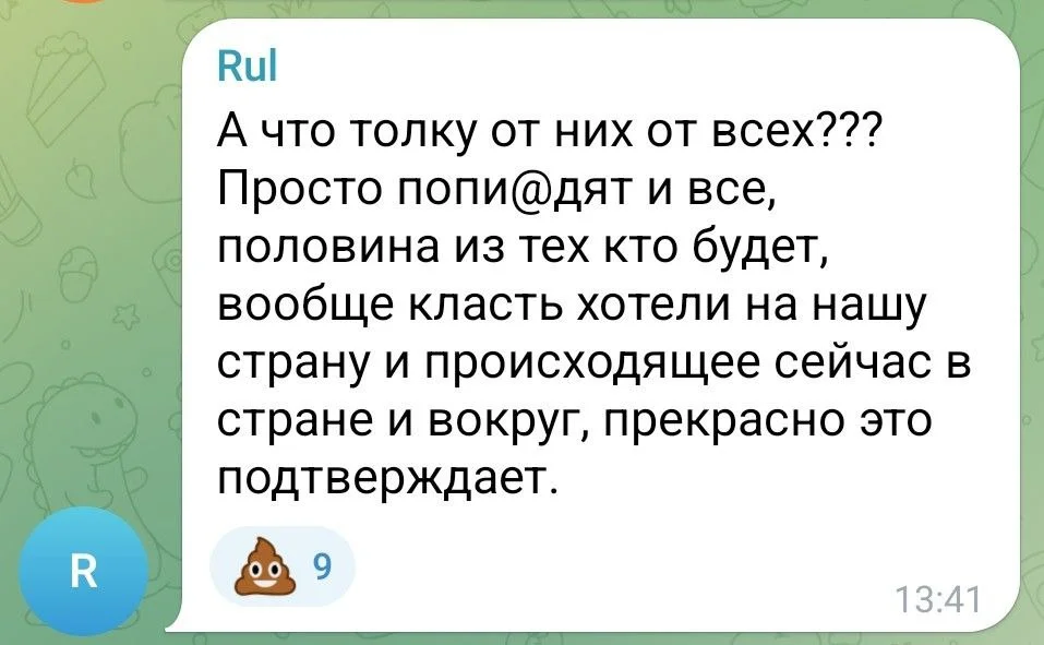 Изображение к публикации