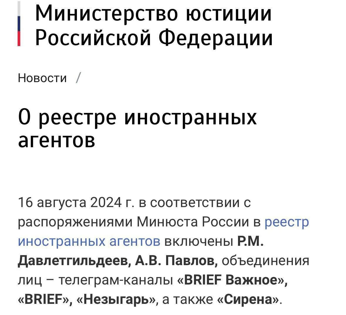 Изображение к публикации
