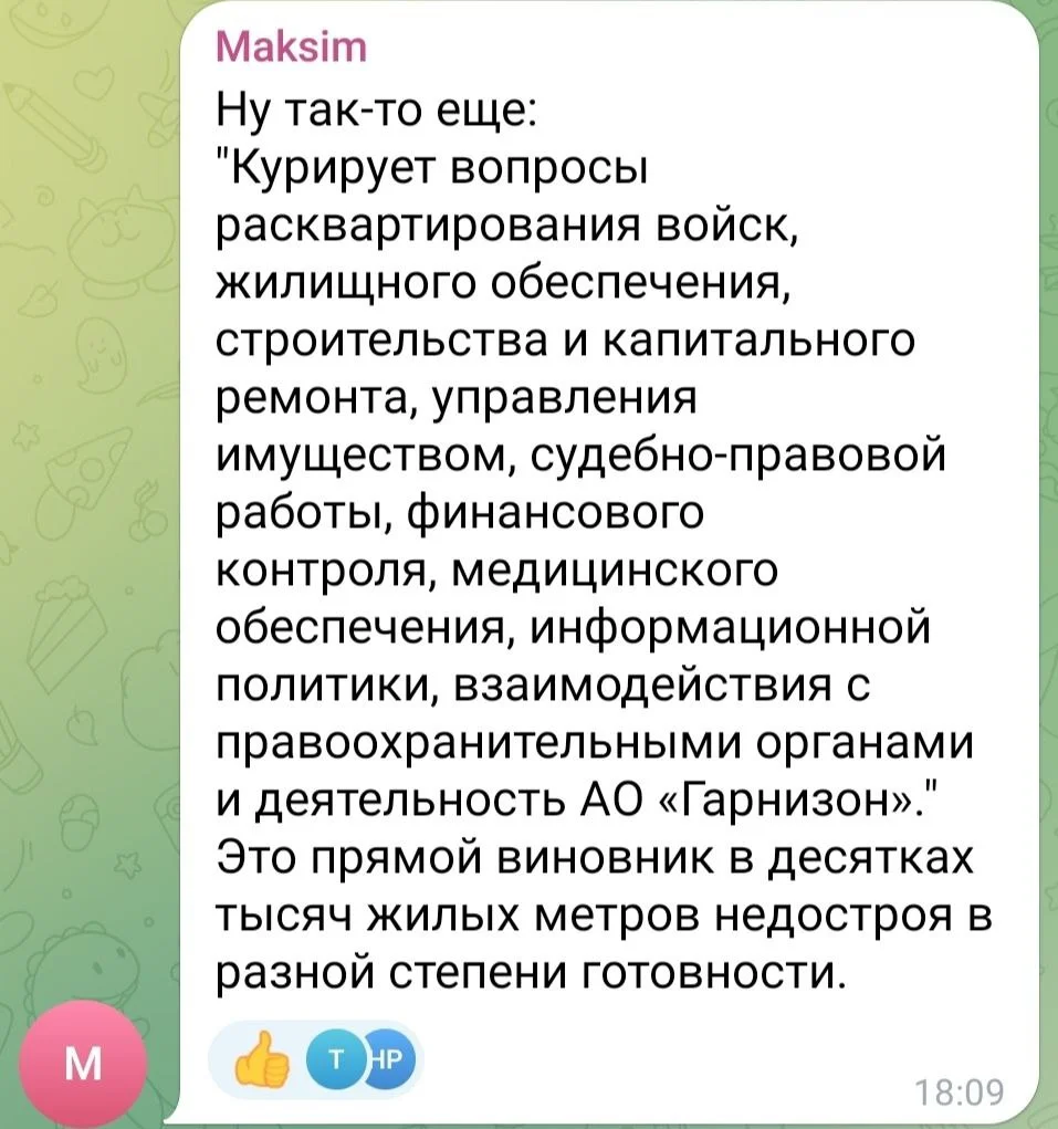 Изображение к публикации