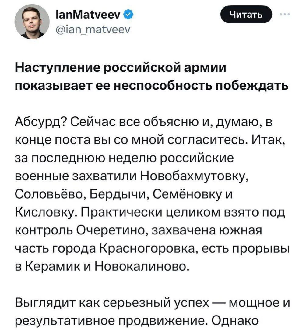 Изображение к публикации