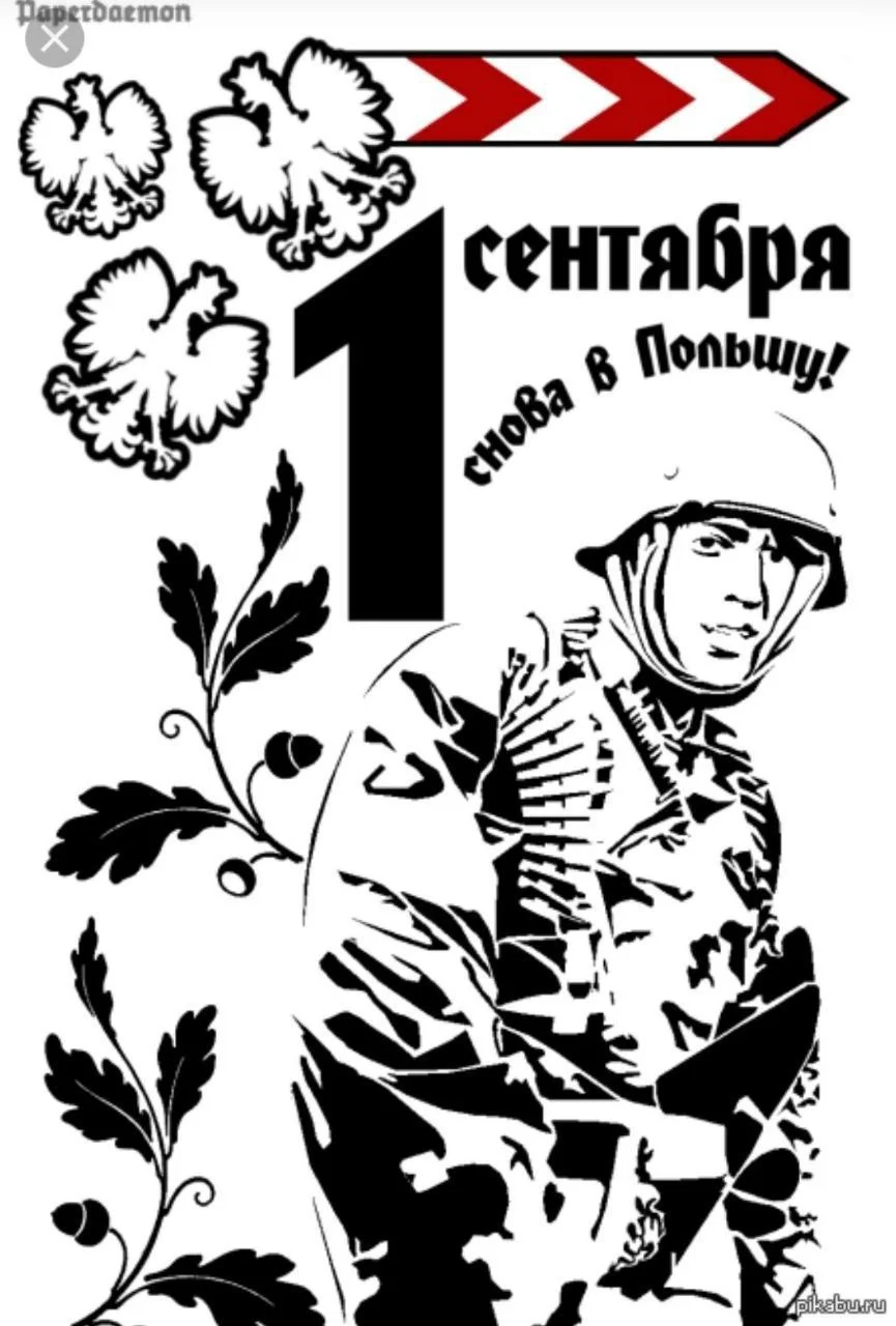 Изображение к публикации