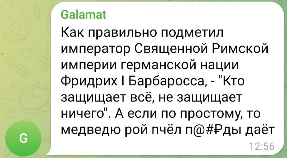 Изображение к публикации