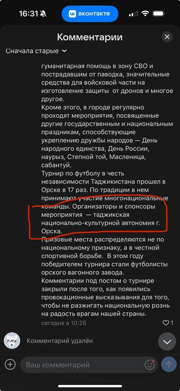 Изображение к публикации