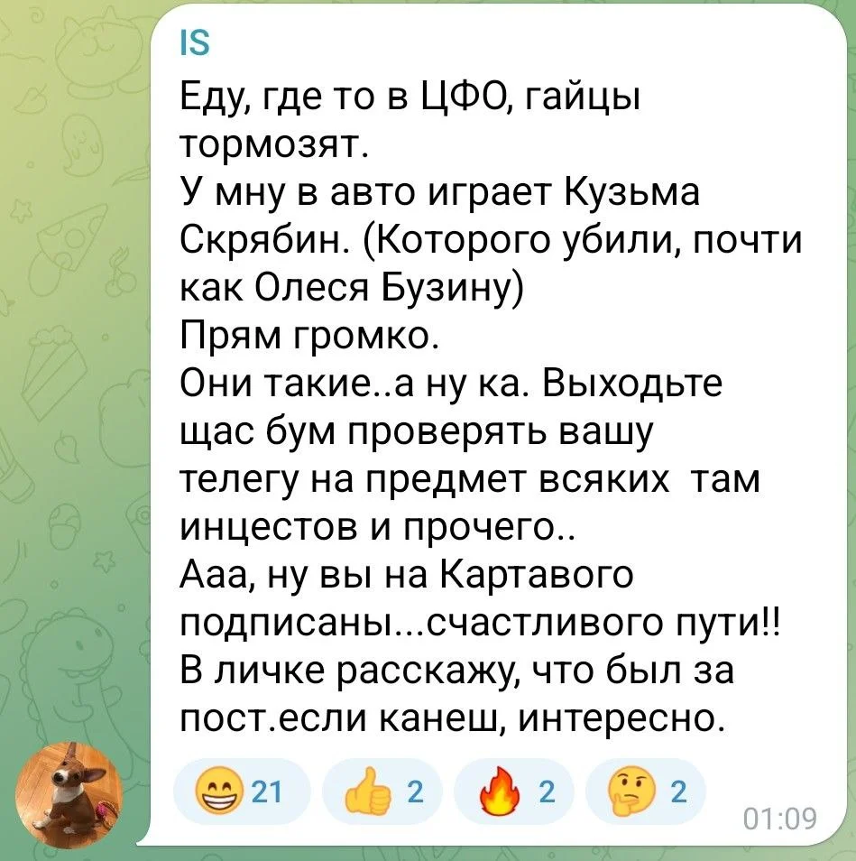 Изображение к публикации