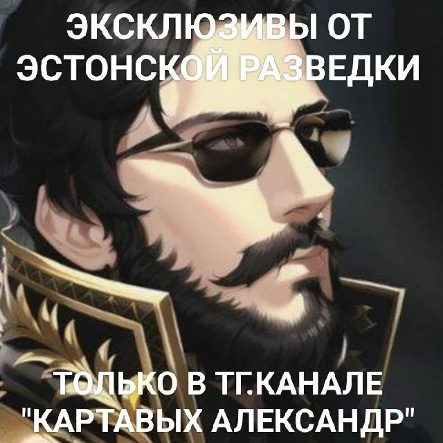 Изображение к публикации