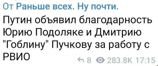 Изображение к публикации