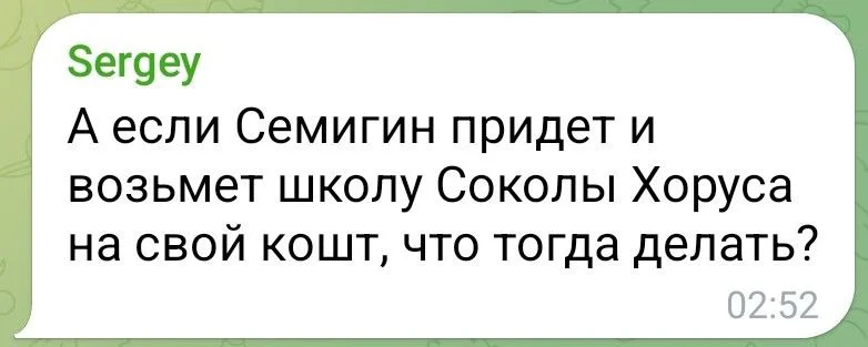 Изображение к публикации