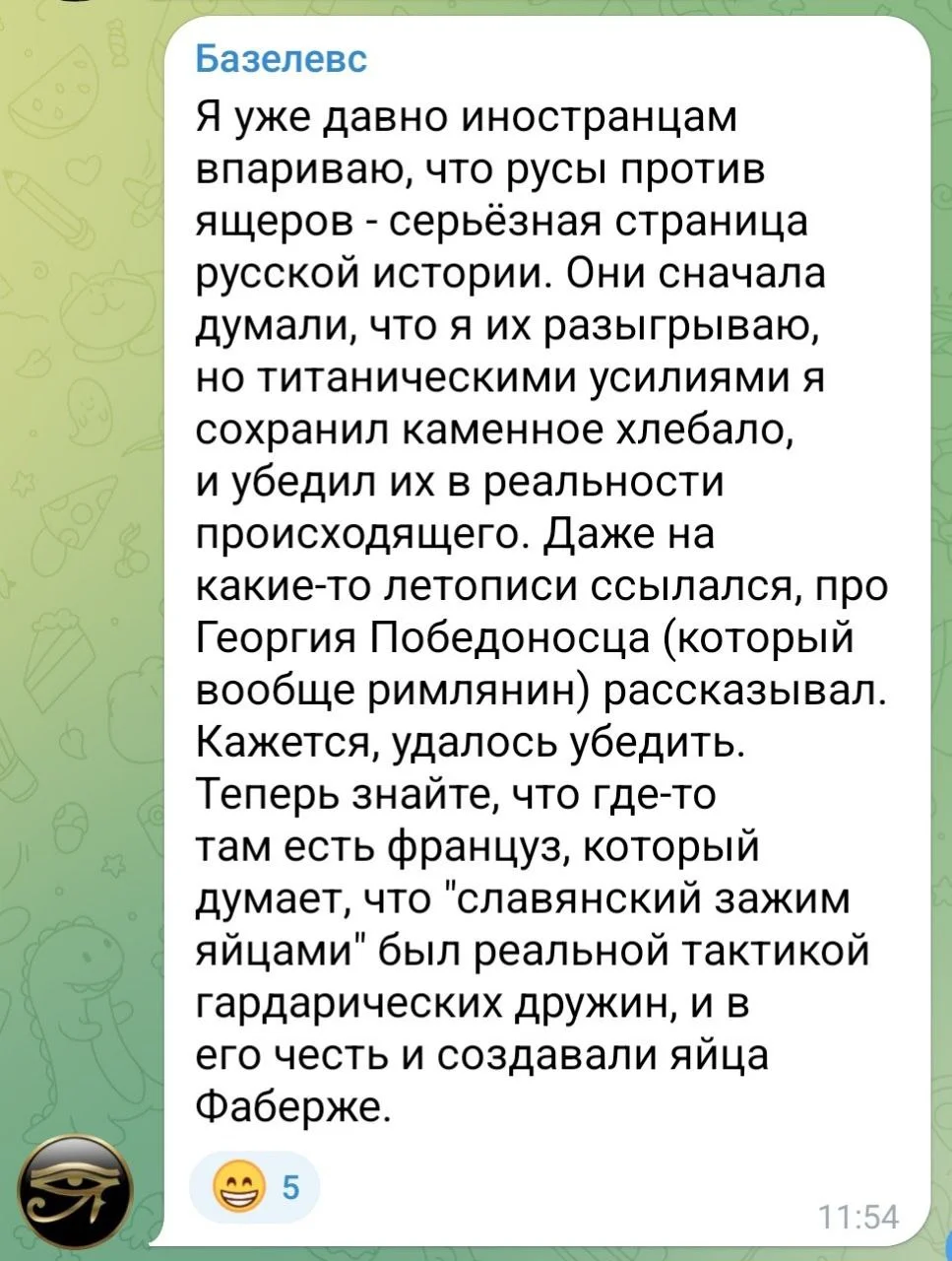 Изображение к публикации