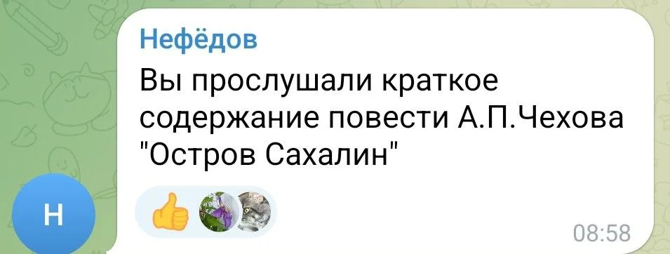 Изображение к публикации