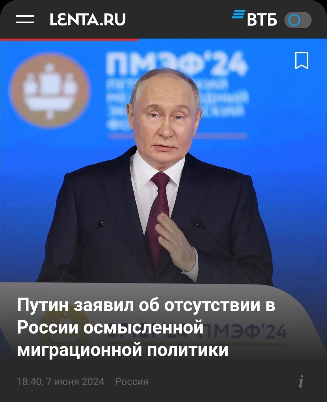 Изображение к публикации
