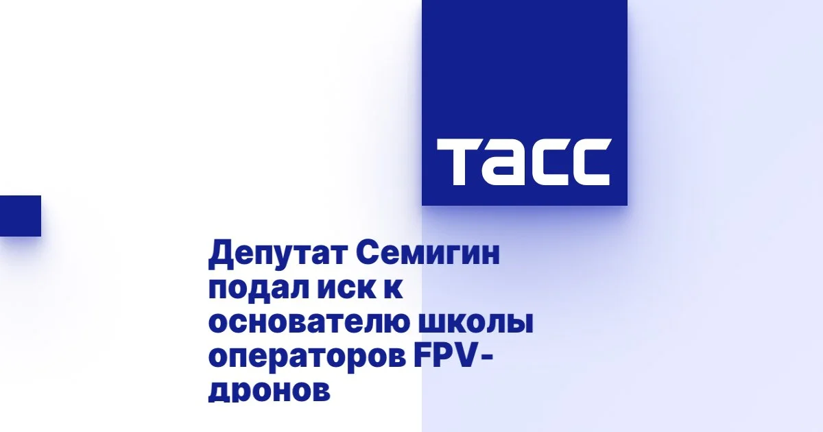 Изображение к публикации