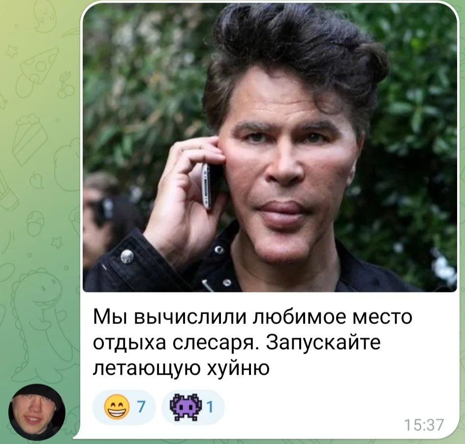 Изображение к публикации