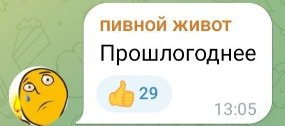 Изображение к публикации