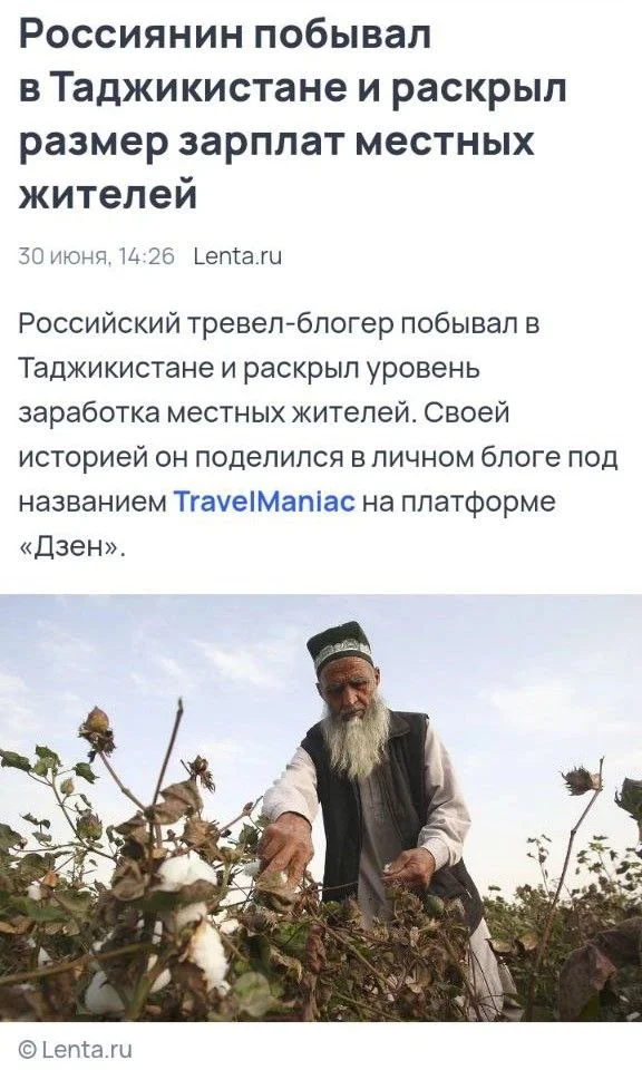 Изображение к публикации