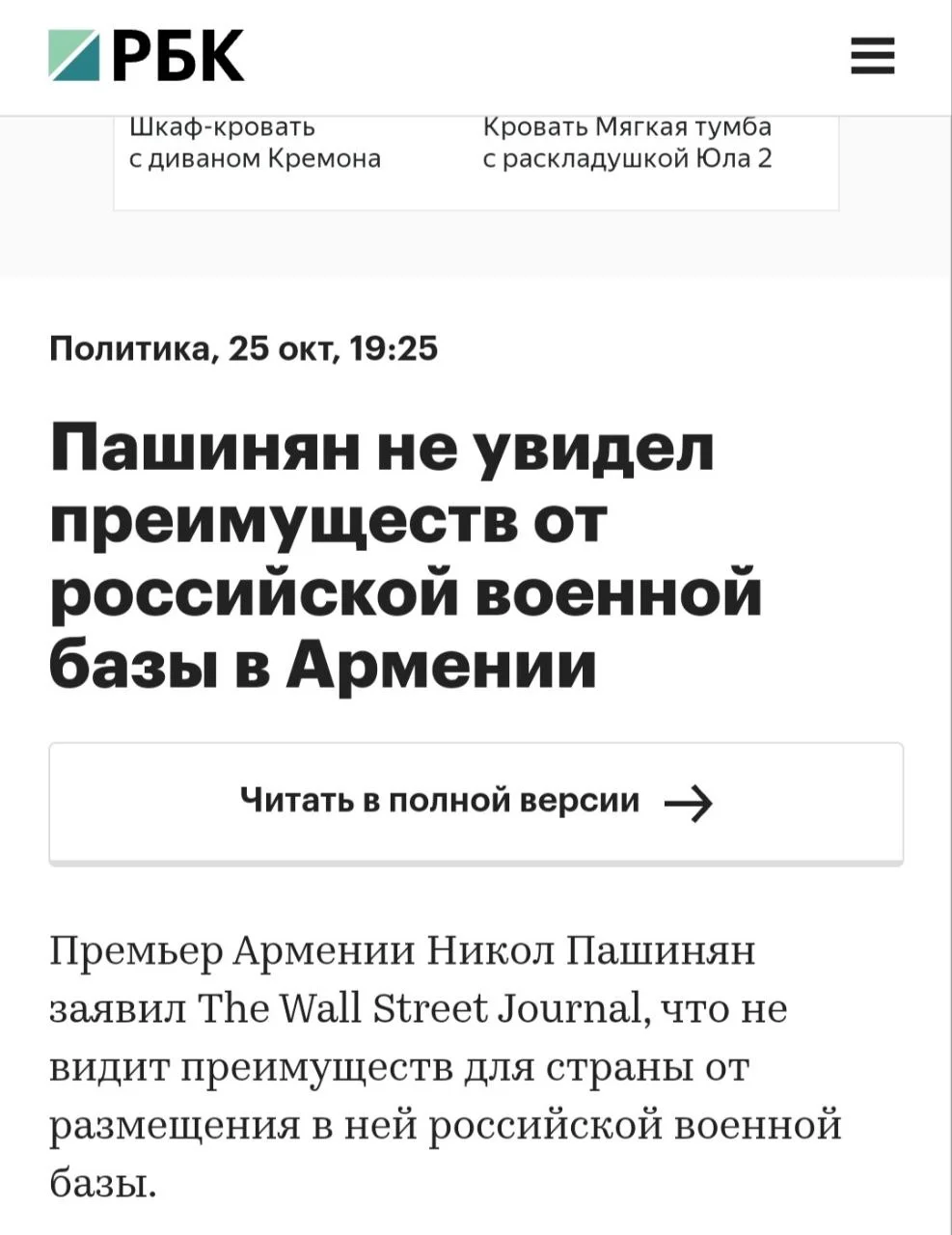 Изображение к публикации