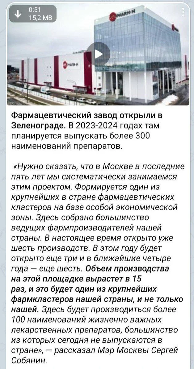 Изображение к публикации