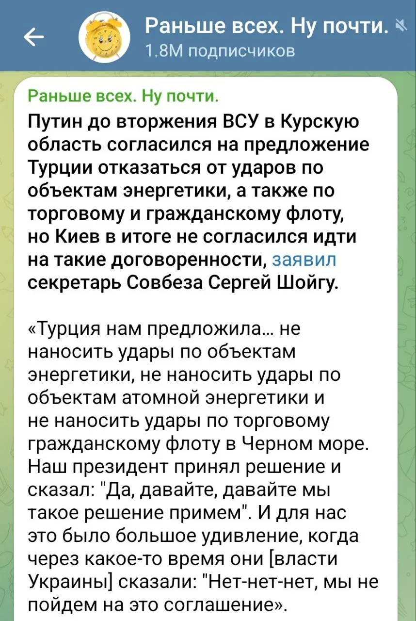 Изображение к публикации