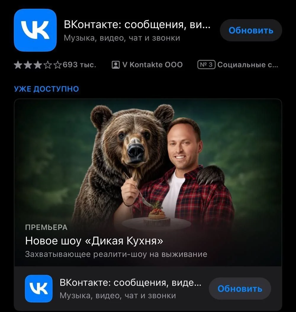 Изображение к публикации